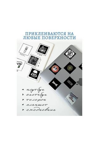 Anikoya Underground 32 Parçalık Stickerlar 221870829