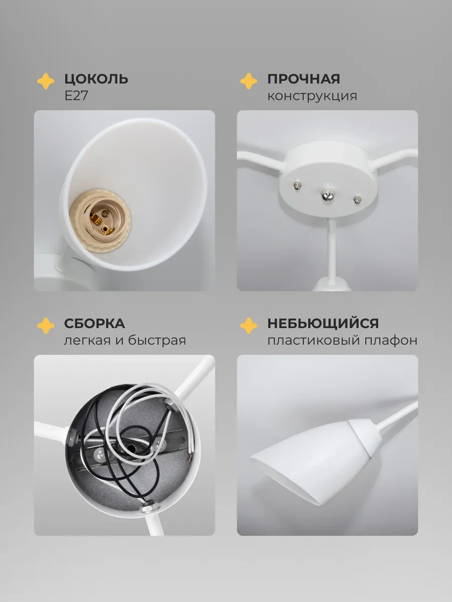 21 Vek Svet Tavan Avizesi Asma 3 Kollu 313832247 Beyaz