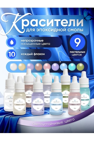 Epoxymaster Epoksi Reçine Boyalar Seti 318201771