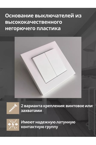 Unıversal Beyaz, Çift Anahtarlı Gömme Anahtar 189704026