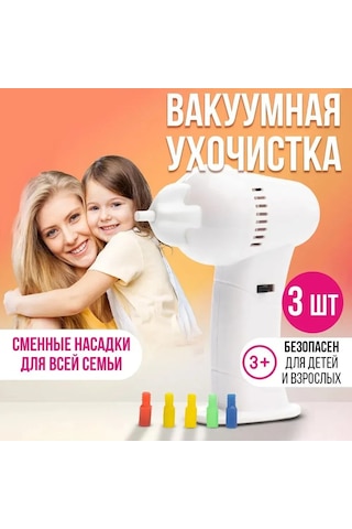 Lemestar "led Işıklı Kulak Ve Burun Temizleme Aleti - 3 Uçlu, Güvenli Ve Pratik"