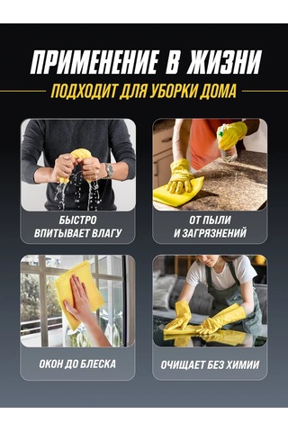 Limroy Araba Bezi Tüpünde 1 Adet 65 43 Cm 125990662