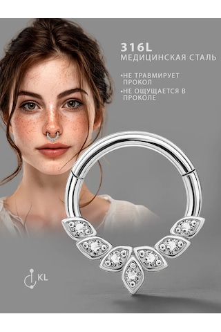 Hok's Love Burun Septum Halkalı Tıkırtı Pırtıldı Piercing 249342405 Gri