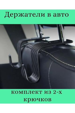 Jjauto Araç Kancaları 102217902