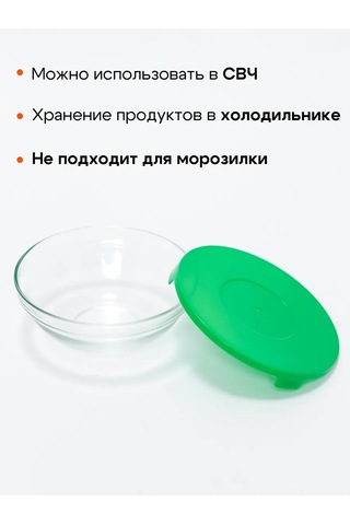 Mallony Kapaklı 5'li Cam Yemek Saklama Kabı Seti 158832678 Beyaz