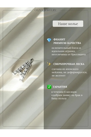 Jp Olıva 925 Ayar Gümüş A Harfli Koly 378563599 Gümüş