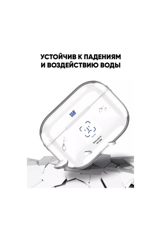 Yamcase Airpods Pro, Pro 2 Şeffaf Kulaklık Kılıfı 229898455 Beyaz