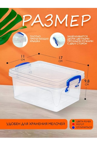 Elfplast Plastik Saklama Kabı 1 L 164941563 Beyaz