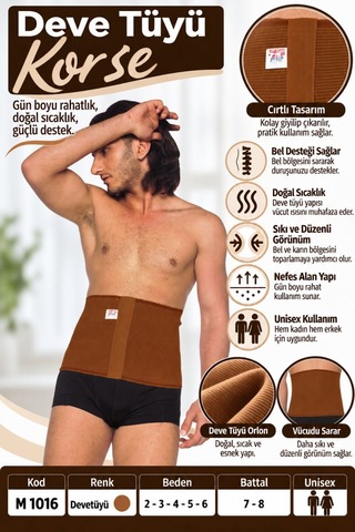 Deve Tüyü Renk Orlon Korse Unisex Bel Ve Karın Destek Korsesi M 1016 - Rylks Standart