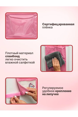 Okkey Anaokulu İçin Dolaplarda Cepler 161512278 Pembe