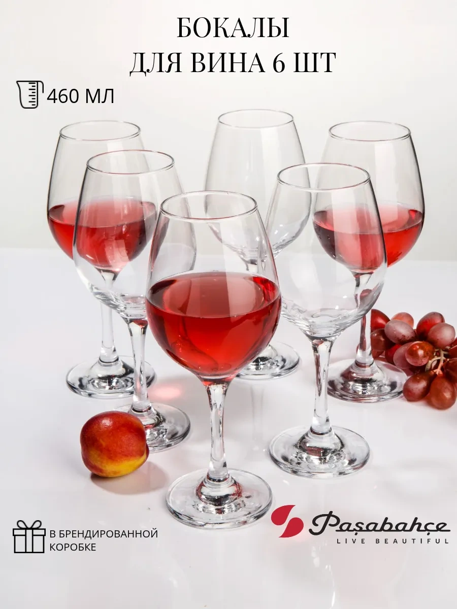 Pasabahce 6'lı 460 Ml Şarap Kadehi 258856797 Beyaz