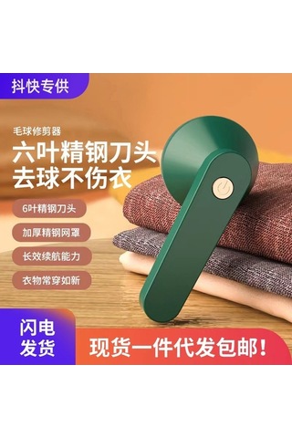 Besthome1 Tüy Yumağı Düzeltici Şarj Edilebilir Ev Kazak Mont Emiş Topu Kazıma Giysi Tüylenme Sökücü Saç Tıraş Makinesi Beyaz To