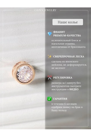 Jp Olıva Misinaya Gümüş 925 Kaplama Yaldızlı Zirkon Taşlı Yuvarlak Kolye 300664849 Altın