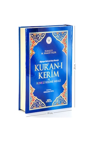 Kuranı Kerim Ve Renkli Kelime Meali - Rahle Boy - Seda Yayınları - 2. Baskı