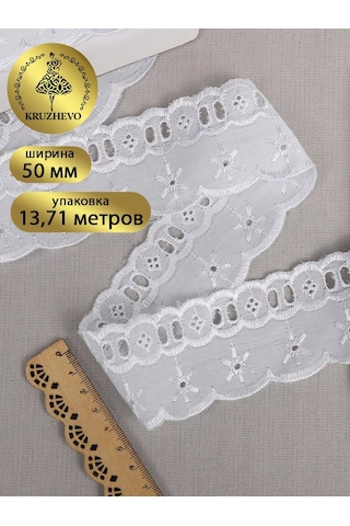 Kruzhevo Dantel Nakışı El İşi İçin 5 Cm 13,7m 160251876