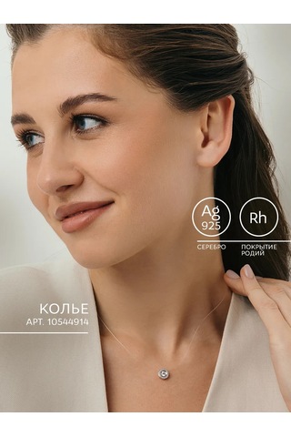 Aquamarıne 925 Ayar Gümüşten İplik Üzerine İnci Kolye 10544914 Gri