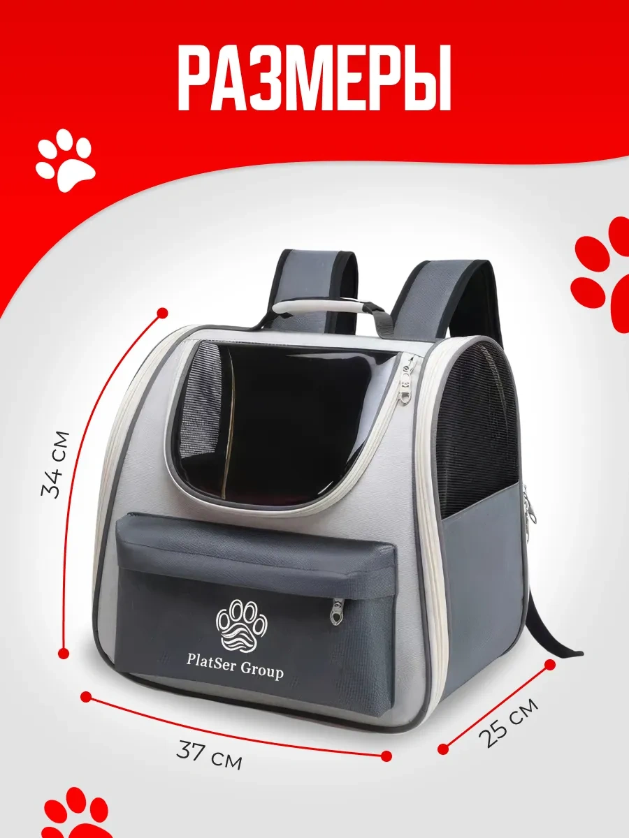 Platser Group Köpekler Ve Kediler İçin Taşıma Çantası Sırt Çantası 233862104