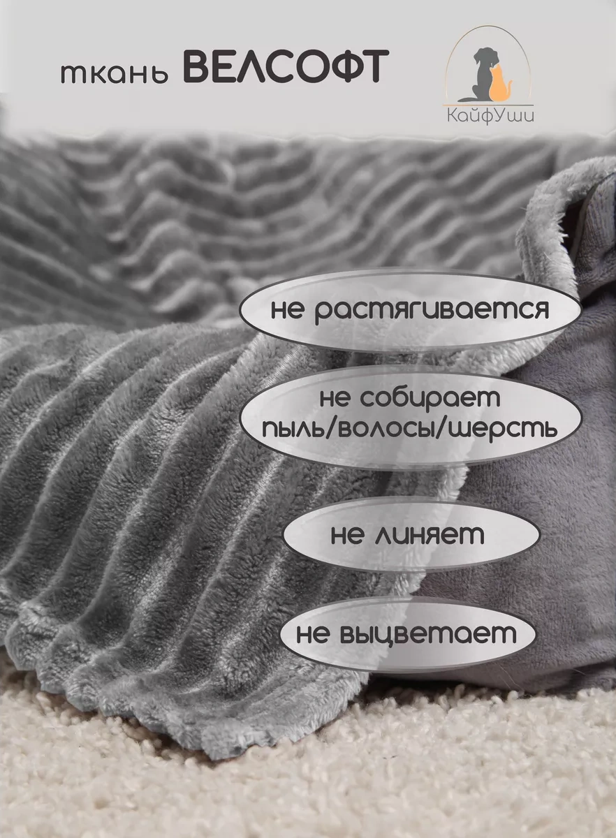 Kajfusi Köpekler, Kediler Ve Diğer Hayvanlar İçin Battaniye 271007647