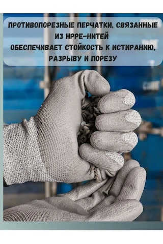 Sapset İş Eldivenleri, Kaplamalı Kauçuk 2 Çift 168584210