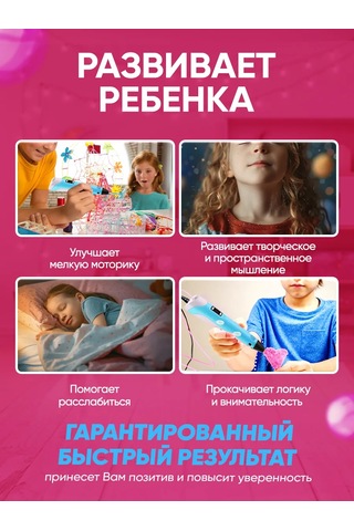 Mama Toys 3d Kalem Seti, Plastik Ve Şablonlarla Birlikte 152455386