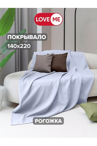 Loveme Yatak İçin Örtü 140x220 Çapraz Dokuma 189484006 Açik Mavi