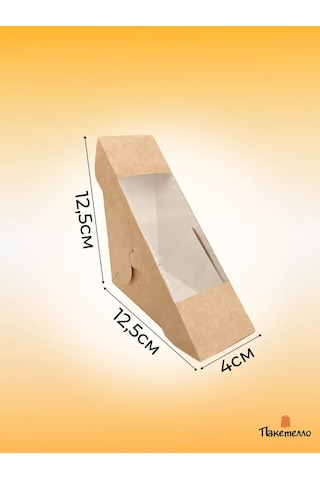 Paketello Sandviç Ambalajı 12,5x12,5x4cm, 50 Adet 243864532 Bej