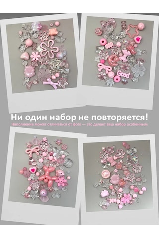 Shıne Luna Dekorasyon İçin Şekilli Boncuklar 168179432