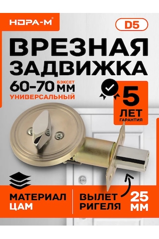 Nora-m Gömme Kilit D5 - Mat Nikel 159020706 Zirveli