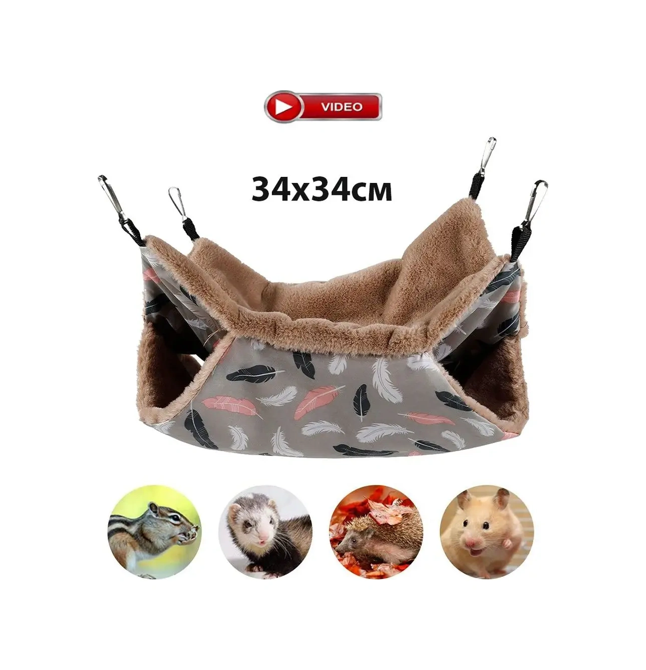 Petsroom Kemirgenler İçin Hamaması, Fareler Ve Hamsterlar İçin Ev 18329092