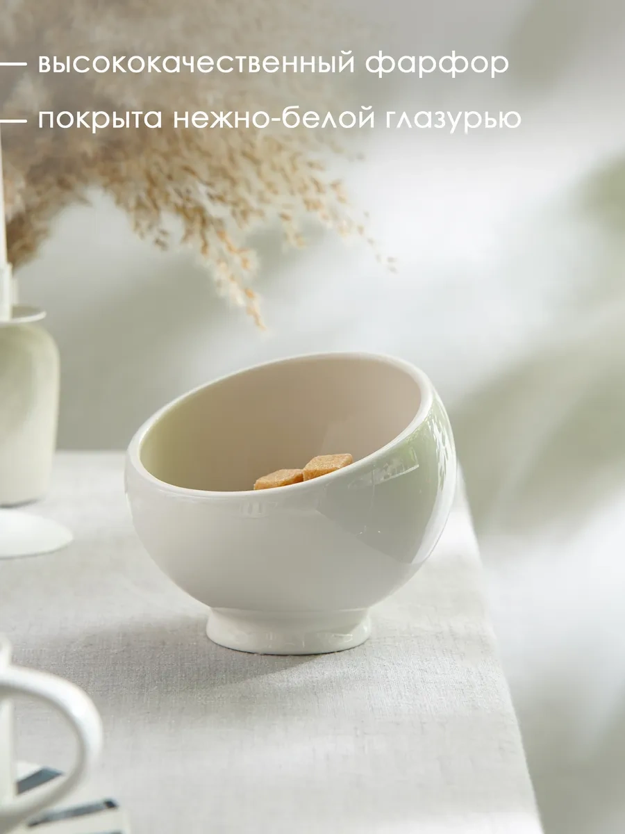 Magistro Beyaz Porselen Şekerlik 360 Ml 276636654 Beyaz