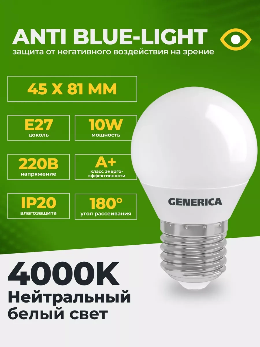 Generica Led Ampuller E27 10w 4000k Beyaz Işık 10 Adet 237570066