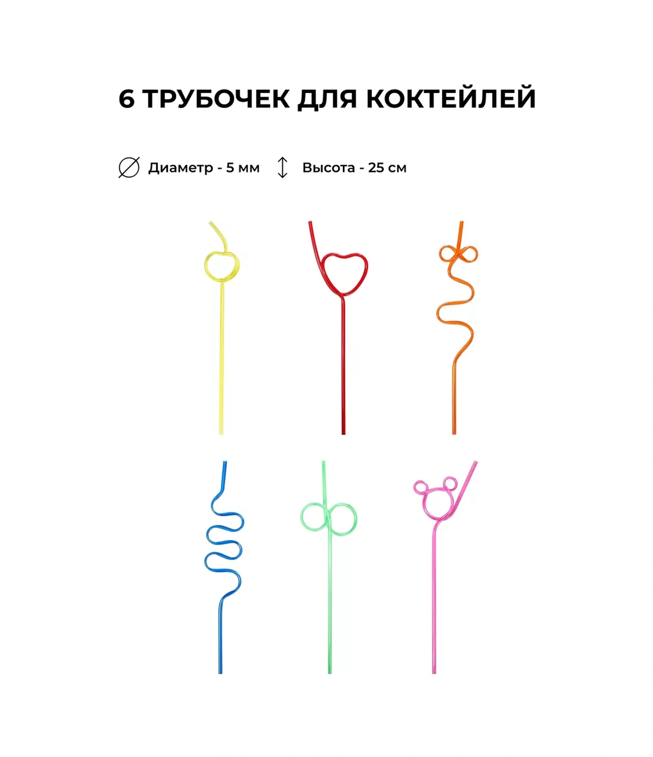 Cosmetti İçecekler İçin Kokteyl Pipetleri 180904865