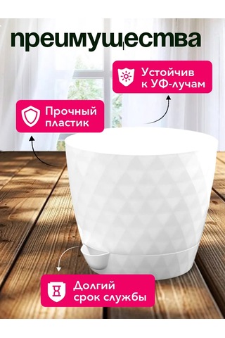 Tiko Home Çiçek Saksısı, Emik Tepsisiz, 1 Litrelik Set 5 Adet 221316351