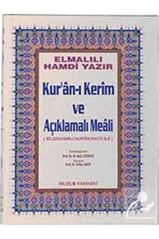 Cami Boy Kur'an-ı Kerim ve Açıklamalı Meali (Ciltli-Şamua) / E... 9789758666942