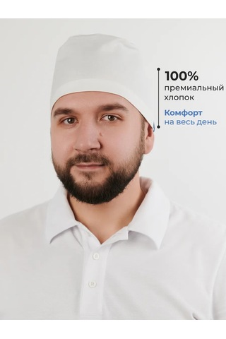 Profikit Klasik Tıbbi Burun Koruyucu 150793185