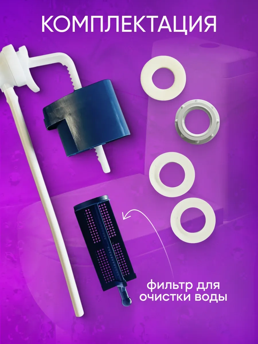 Uklad Yan Bağlı Dolum Valfi 169383620