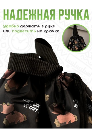 Mimimi Okul İçin Değiştirilebilir Ayakkabı Torbası 370406642 Siyah