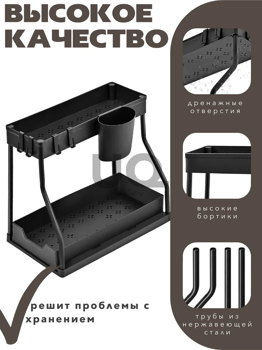 Ikea Çekmeceli Mutfak Ve Banyo Lavabo Altı Organizeri 401022204 Siyah