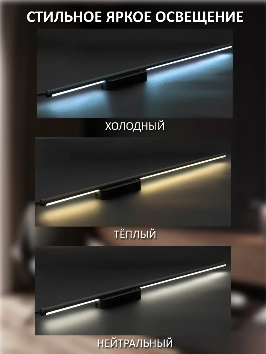 Lubimyj Svet Duvar Tipi Led Aydınlatma, Kablolu Ve Anahtarlı 304336333 Siyah