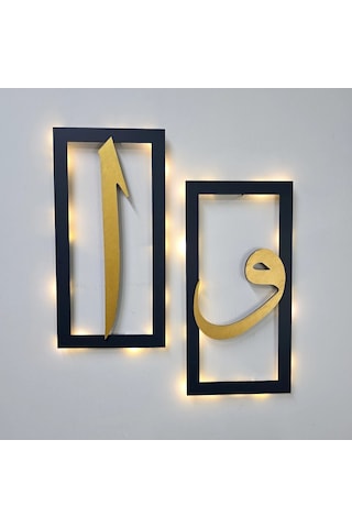 Led Işıklı Elif Ve Vav Tablo - 40x20cm Gold