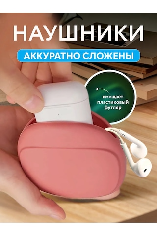 Help Home Kulaklık Kılıfı Silikon Kılıf 416143035 Pembe