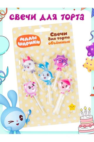 Infant Bebekler İçin Pasta Mumları 332697561 Diğer