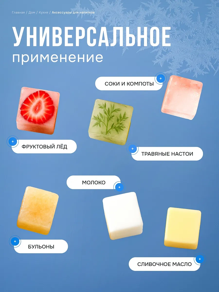 Forma L'da Buz Kalıbı, Kap Ve Kapakla 417229085 Beyaz