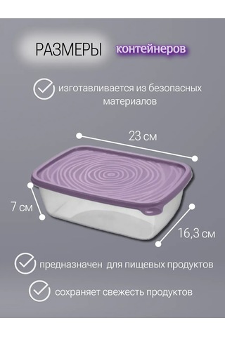 Komvi Home Yemek Ve Gıda Saklama Kapları 1.6l 296697096 Violet