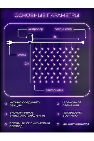 Sweetcozyhome Işık Şeridi 125328208 Yılbaşı Işık Zinciri Sıcak Sarı Işık