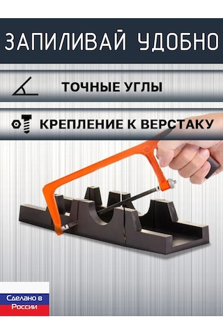 Zsk Darbeye Dayanıklı Gönye, 3 Kesim Açılı, 300 65mm 208687334