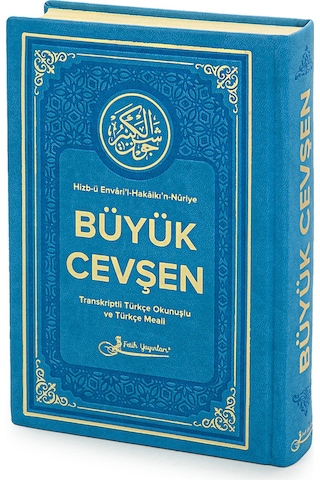 Termoderi Ciltli Büyük Cevşen - Mavi