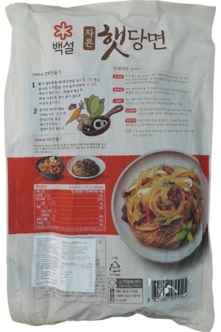 Beksul Tatlı Patates Nişastalı Erişte - Glass Noodle 500 Gr-3147
