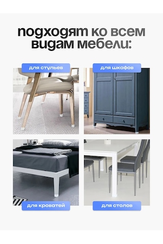 A.p.m.for Home Sandalyeler Ve Masalar İçin Koruyucu Kapaklar Sandalye Ve Masa Koruyucuları 206932206 Beyaz