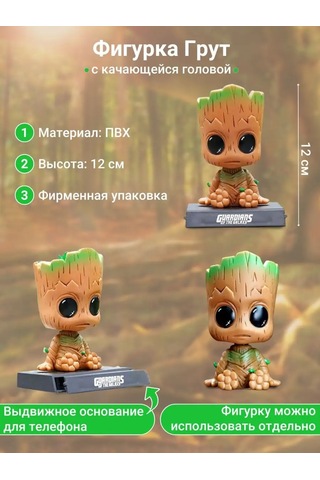 Maks Store Kaymaz Padi İçin Araba Figürü 154402395